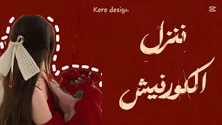 والله لاخليك بوسه بوسه يا بسبوسه انت قلبي محبوسه دندنها