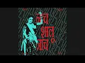 Download Lagu Raveker - Nach Shalu Nach (Tech House Remix Extended Mix)