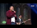 صاحبة السعادة | أغنية دي إللي خدتني مني لـ " محمد عدوية "