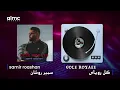 Download Lagu Samir Roashan - GOLE ROYAEE  - 2023 | سمیر روشان - گل رویای