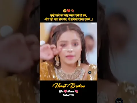Tumhe pane ka moh tyag chuke hai ham #sadsong #whatsappstatus #heartbroken #trending #ytshorts