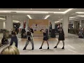 Lagu [2nd Place] Blackpink - How You Like That + Pretty Savage + (REMIX) | Dance Cover by Pink Panther