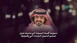موجز القصة   فلاح المسردي  حصريا        دندنها