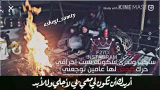 ساكت وتدري سكوتك سبت احتراقي 