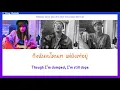 Bamm - "โดนเทแต่เท่อยู่" (2cool2care) [ColorCode/Thaisub/Engsub] #ทีคุงไทยซับ