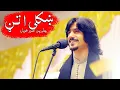 Download Lagu Javed Amirkhel New pashtoon Tajik Shishta Attan پشتون تاجک اتڼ #trending #poshtosong #viralvideo