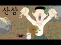 Download Lagu Ginseng [Bad Dubbing/Funny Video]