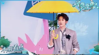  ep10 winwin lemon tree work it 20260605