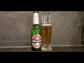 Lagu Beck's Lager Beer By Brauerei Beck's | German Beer Review