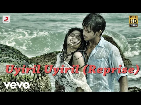 Uyiril Uyiril Sad - YouTube