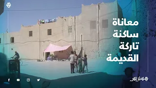 الموت يحوم فوق رؤوس ساكنة قصر تاركة القديمة بالرشيدية 