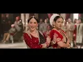 Download Lagu BB3: Ami Je Tomar 3.0 (Full Video) | Vidya Balan, Madhuri Dixit | Shreya G, Amaal M, Pritam, Sameer