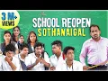 Download Lagu School Reopen Sothanaigal | School Days