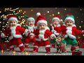 Jingle bell song Christmas 2026 🎄 for kids Songs 🎄🔔 || Kids \u0026 Toddlers Dance | Nursery Rhymes