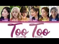 Hi-L (하이엘) – Too Too (22) Lyrics (Color Coded Han/Rom/Eng)