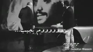 الزمن دا طبعوا غريب يوم يودي ويوم يجيب 