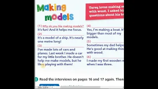 صفحة 17 انجليزي صف سادس كتاب الطالب فصل اول منهاج جديد قناة حياتنا التعليمية 