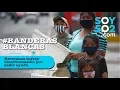 Hermanas sufren discriminacion por pedir ayuda