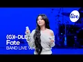 Download Lagu [4K] (여자)아이들((G)I-DLE) “나는 아픈 건 딱 질색이니까(Fate)” Band LIVE Concert 아딱질 붐은 온다❤‍🔥 [it’s KPOP LIVE 잇츠라이브]