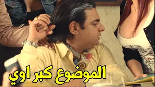 سكرتيرة شمال كل يوم تيجي لصاحب الشركة بحاجة مفتوحة شوفوا اخر ما زهق عمل فيها ايه 