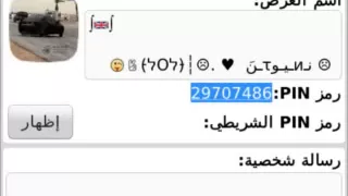 مغربي طلع طلع مسرع 2013 