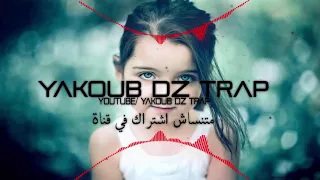 Chab Amin Matlou Toujours Fidele شاب امين 2017 