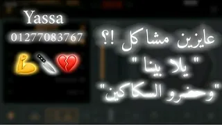 مهرجان ملقتش راجل دا انتوا فالصو مسلم حالات واتس مهرجانات شاشة سوداء 