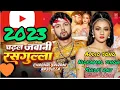 chadhal jawani rasgulla | Neelkamal Singh & Shilpi Raj | #bhojpurisong #trending #neelkamal #viral