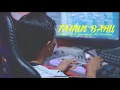 Download Lagu SO DEKAT TAHUN BARU - SUTRIO D`JOCKS FT, RIFAY AMLAIYA FT, RAKA PAKAYA ( ORIGINAL VIDEO MUSIC )FULL!