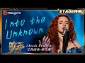 Download Lagu 【歌手2025·纯享】 #alexiaevellyn艾莉西亚·伊芙琳《Into the Unknown》将巴西自然元素融入迪士尼经典 |《歌手2025》| SINGER 2025｜MangoTV