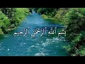 Bacaan Ayat Seribu Dinar ( 1000 Dinar ) Sangat Merdu Mishary Rashid Alafasy