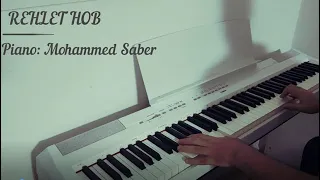 الموسيقى التصويرية لفيلم  رحلة حب  بيانو   خالد حماد دندنها
