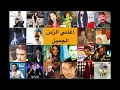 Download Lagu 90's \u0026 2000's Arabic Hits Part 2  (DJ DIAMOND) وصلة اغاني التسعينات الزمن و الايام الجميلة