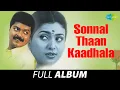 Download Lagu Sonnal Thaan Kaadhala - Full Album | சொன்னால்தான் காதலா | T.Rajendher | Murali | Roja