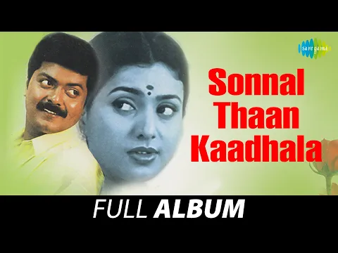 Download MP3 Sonnal Thaan Kaadhala - Full Album | சொன்னால்தான் காதலா | T.Rajendher | Murali | Roja