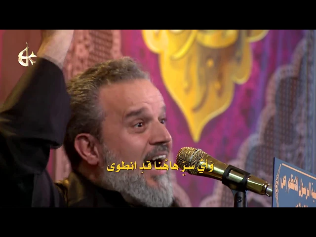 يا صادق العترة | الرادود باسم الكربلائي