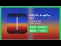 [한시간듣기] 시차 (We Are) (Feat. 로꼬 & GRAY)  - 우원재 | 1시간 연속 듣기