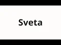 How to pronounce Sveta Sveta in Russian
