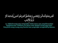 Download Lagu Surat Ar Ra'd   oleh Nasser al Qatami   Terjemah Bahasa indonesia