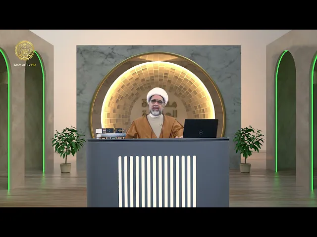 ⁣مشكاة العقيدة (الصلاة خلف شخص اجهله)