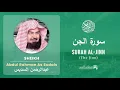 Download Lagu Quran 72   Surah Al Jinn سورة الجن   Sheikh Abdul Rahman As Sudais - With English Translation