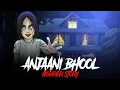 Download Lagu Anjaani Bhool - Horror Stories in Hindi | सच्ची कहानी | Bhoot Ki Kahani | Khooni Monday E231🔥🔥🔥