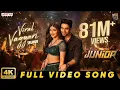 Viral Vayyari Full Video Song | Junior Movie | Kireeti, Sreeleela | Radha Krishna | Devi Sri Prasad