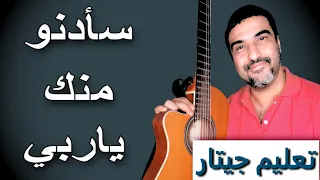                                                                          دندنها