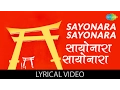 Download Lagu Sayonara with lyrics | \ MP3