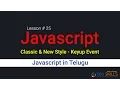 25 Javascript Keyup Event - Classic and New Usage Methods