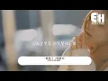 叫我喬寶就好 - 一個傻子 (粵語版)『真的很傻 才非你不可，怎麼捨得去到朋友也生疏，余情未斷繼續作繭 徒添了苦楚。』【動態歌詞MV】