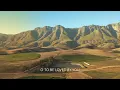 O to Be Loved - Hillside Recording & Austin Ludwig