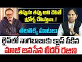 Lagu నాగబాబుకు బుద్ధి చెప్పిన మాజీ జనసేన లీడర్..! | Ex- Janasena Leader Rajini vs MLC Nagababu