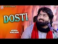 Download Lagu Dosti Songs : Umesh Barot | Mota Layja-Kutch | Dayro 2023 | Mv Studio